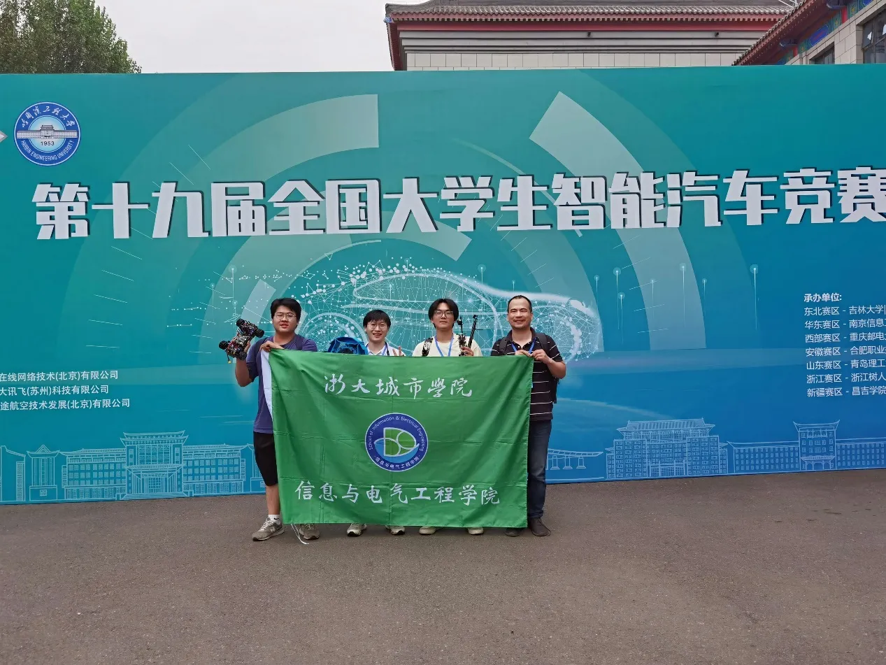 2024-smart-car-harbin