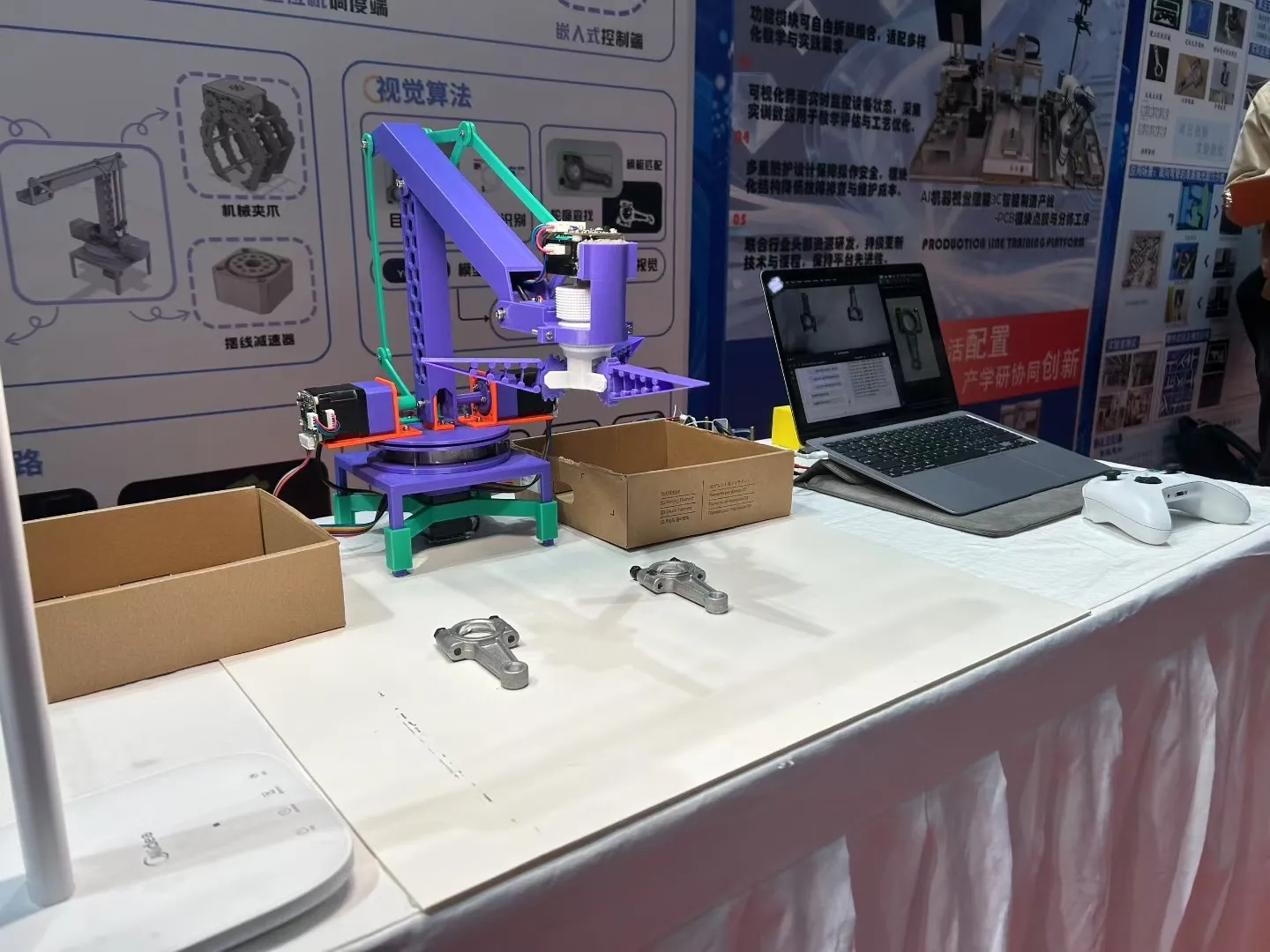 2026-voice-controlled-robotic-arm